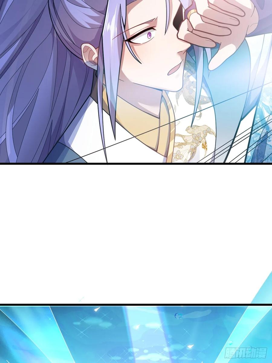 我！天命反派摆成了正道老祖 - 12-喝醉的采月真可爱 - 第24张图