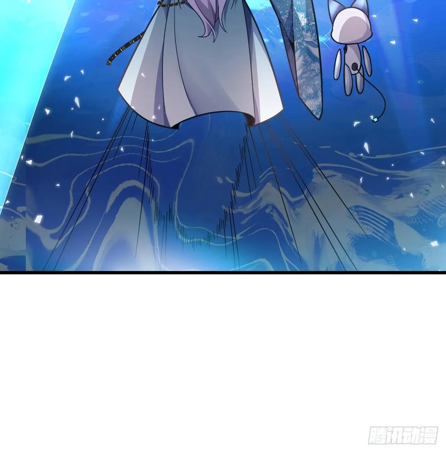 我！天命反派摆成了正道老祖 - 12-喝醉的采月真可爱 - 第26张图