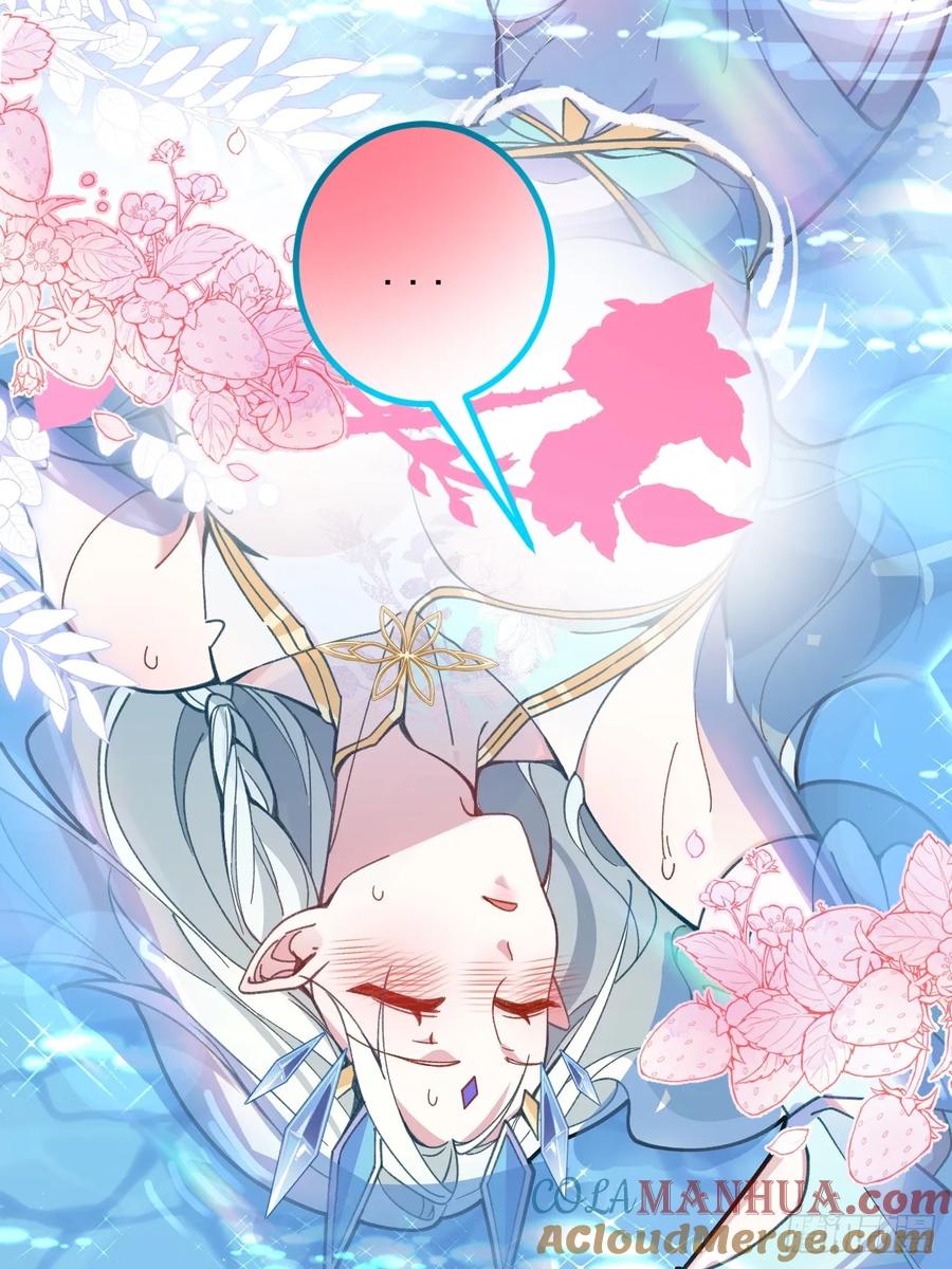 我！天命反派摆成了正道老祖 - 12-喝醉的采月真可爱 - 第4张图