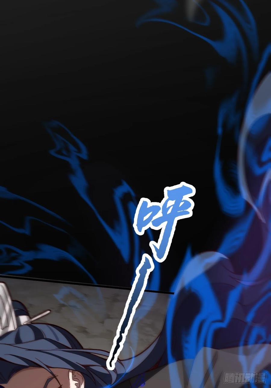 我！天命反派摆成了正道老祖 - 12-喝醉的采月真可爱 - 第51张图