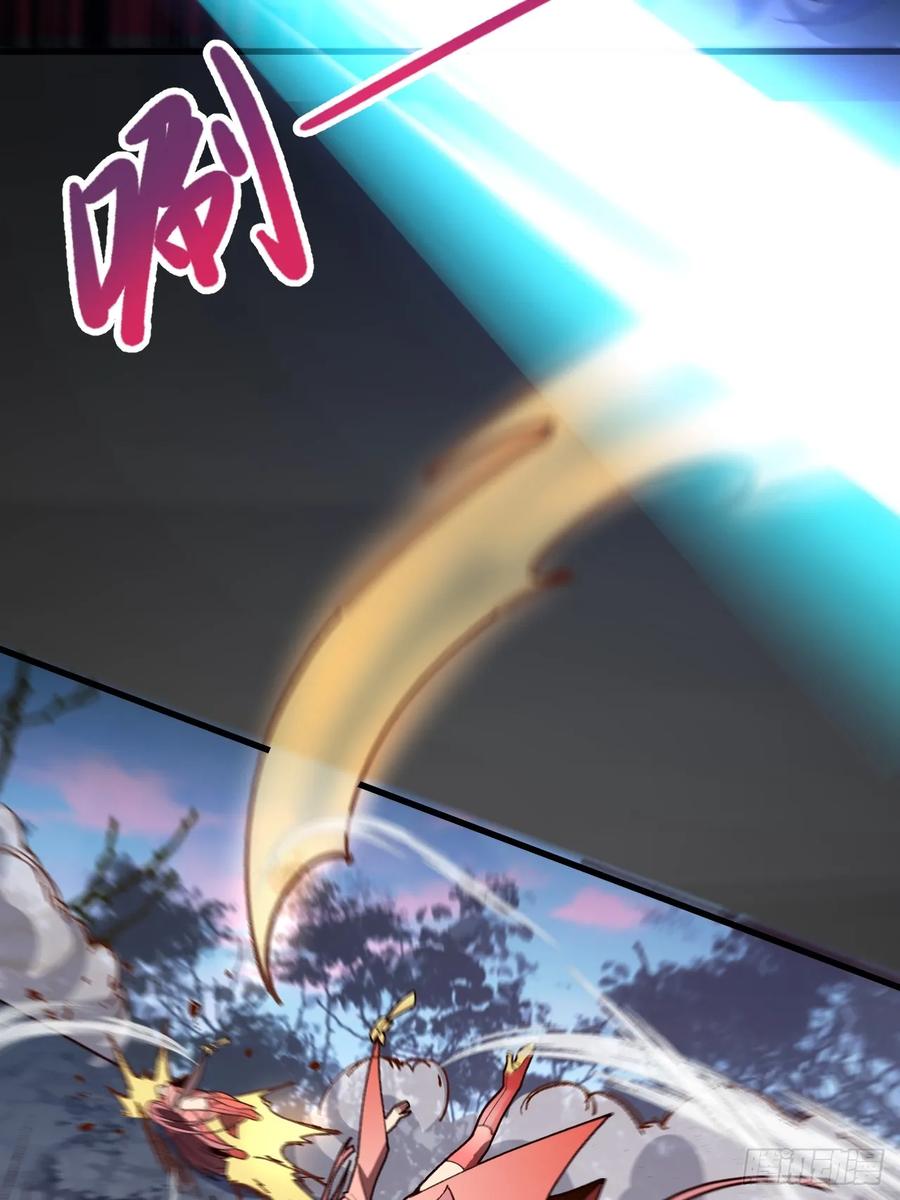 我！天命反派摆成了正道老祖 - 12-喝醉的采月真可爱 - 第60张图