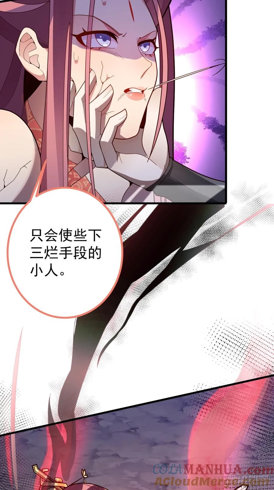 我！天命反派摆成了正道老祖 - 12-喝醉的采月真可爱 - 第67张图