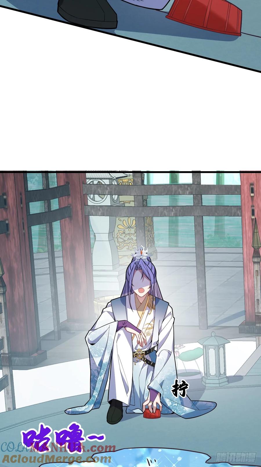 我！天命反派摆成了正道老祖 - 12-喝醉的采月真可爱 - 第37张图