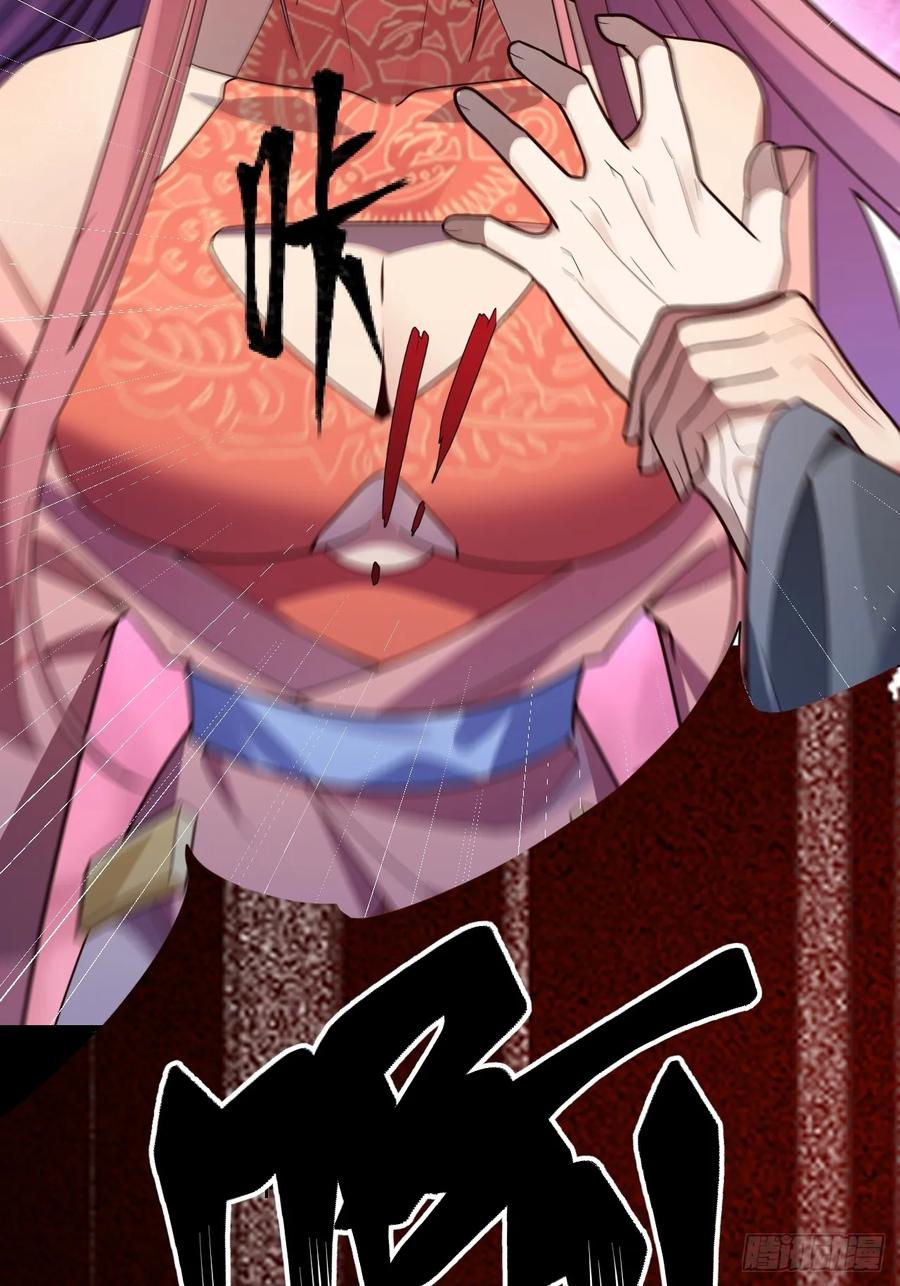 我！天命反派摆成了正道老祖 - 12-喝醉的采月真可爱 - 第77张图