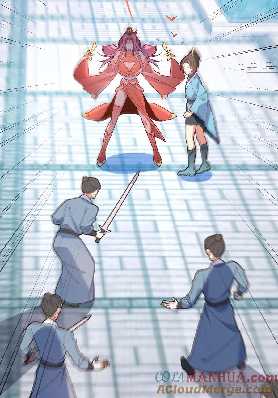 我！天命反派摆成了正道老祖 - 12-喝醉的采月真可爱 - 第94张图