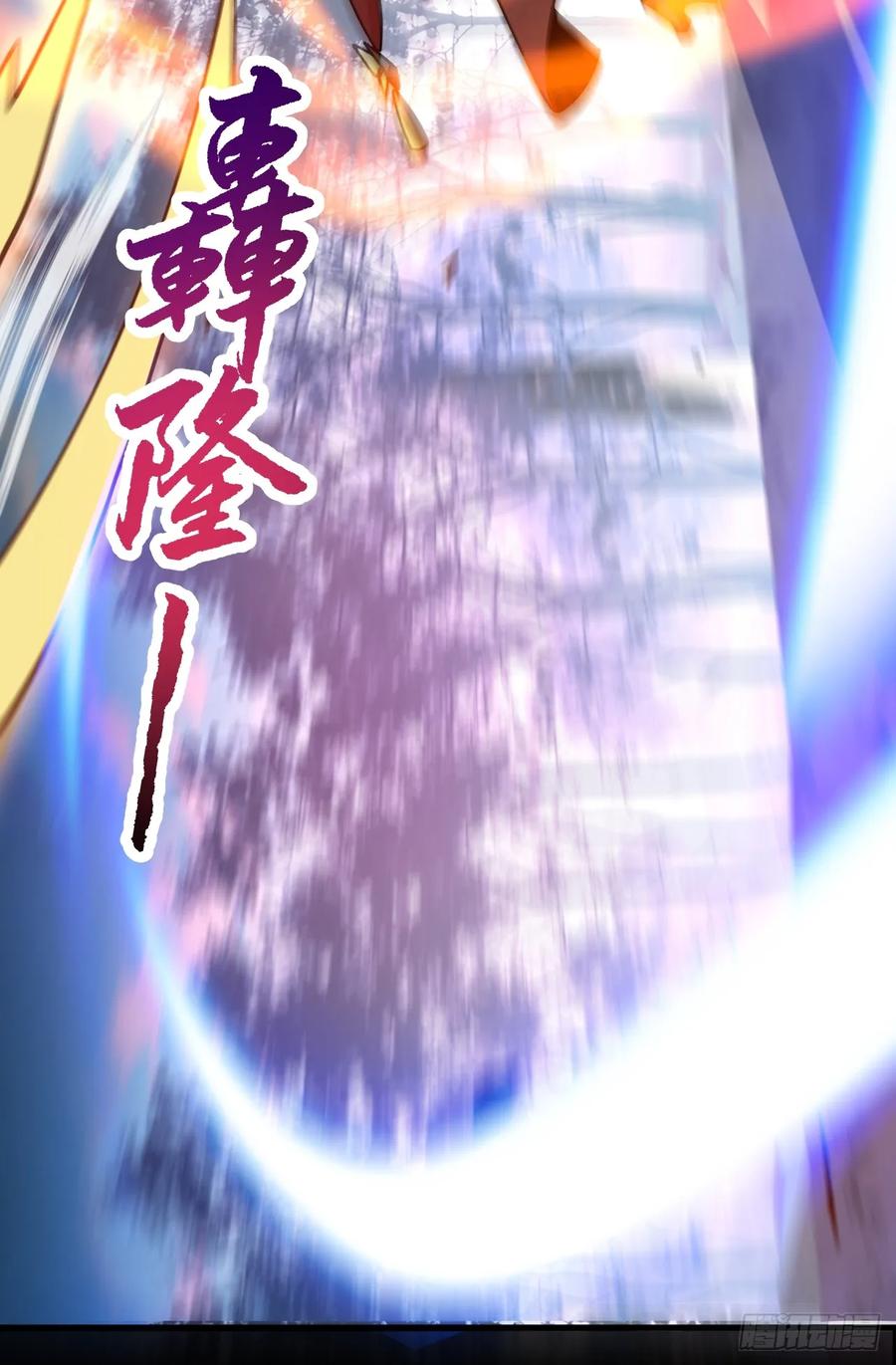 我！天命反派摆成了正道老祖 - 12-喝醉的采月真可爱 - 第56张图