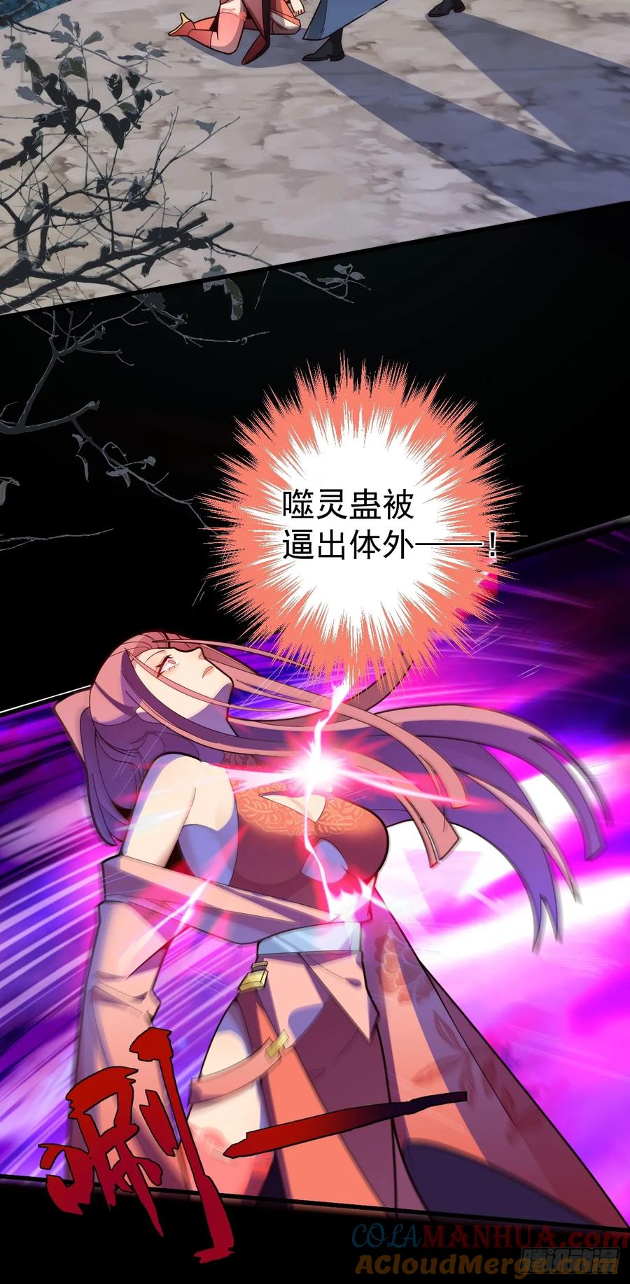 我！天命反派摆成了正道老祖 - 12-喝醉的采月真可爱 - 第70张图