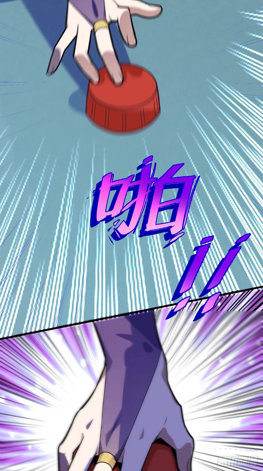 我！天命反派摆成了正道老祖 - 12-喝醉的采月真可爱 - 第44张图