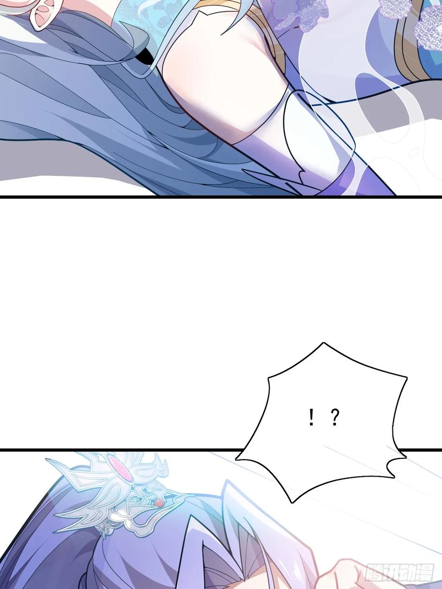 我！天命反派摆成了正道老祖 - 12-喝醉的采月真可爱 - 第23张图