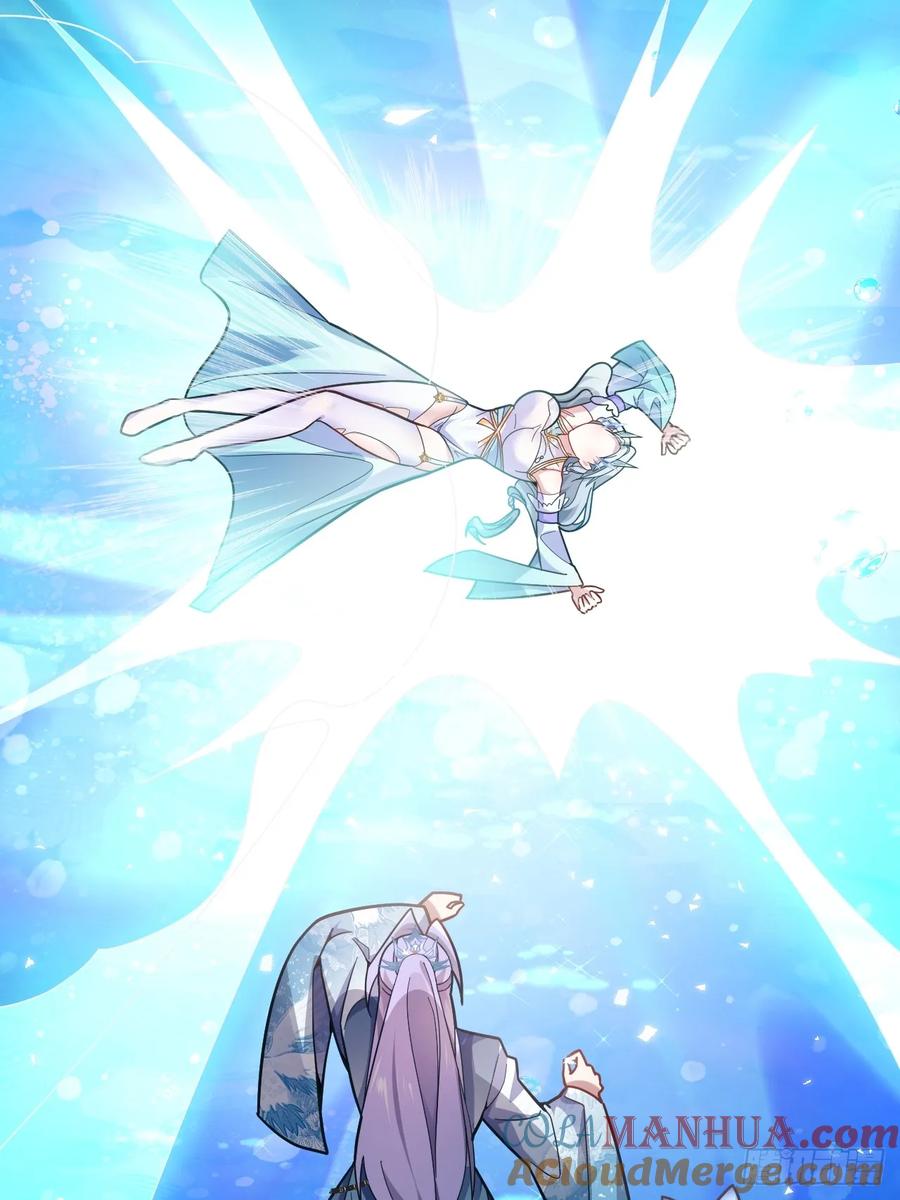 我！天命反派摆成了正道老祖 - 12-喝醉的采月真可爱 - 第25张图