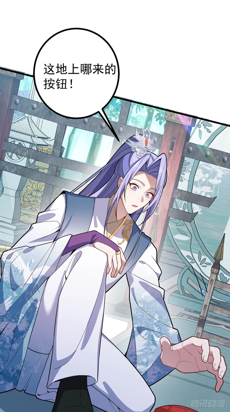 我！天命反派摆成了正道老祖 - 12-喝醉的采月真可爱 - 第36张图