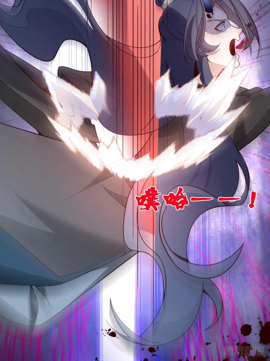 我！天命反派摆成了正道老祖 - 12-喝醉的采月真可爱 - 第89张图