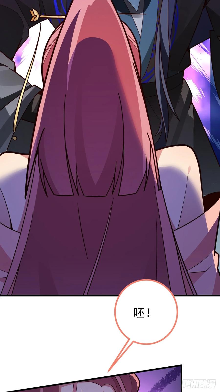 我！天命反派摆成了正道老祖 - 12-喝醉的采月真可爱 - 第66张图