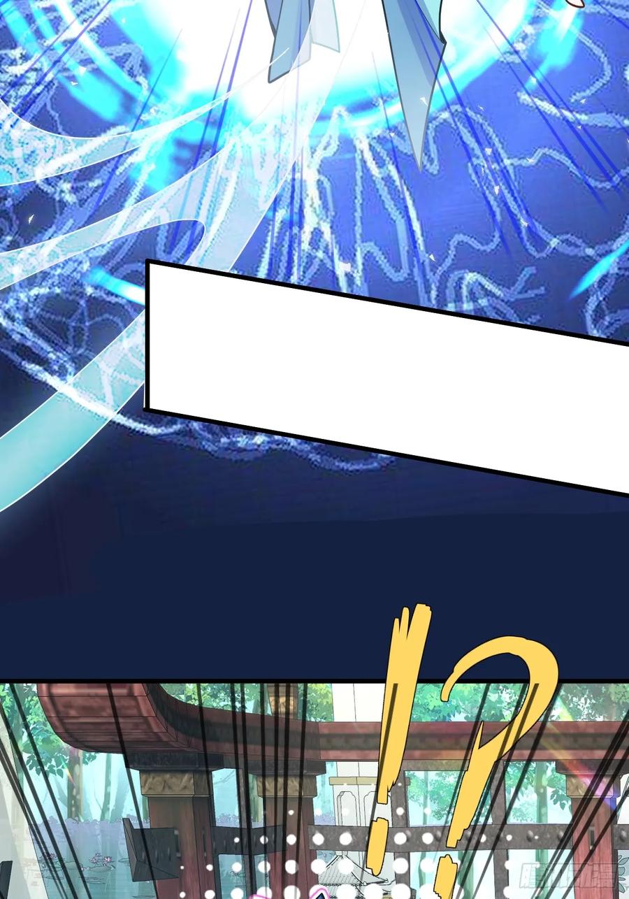 我！天命反派摆成了正道老祖 - 12-喝醉的采月真可爱 - 第29张图