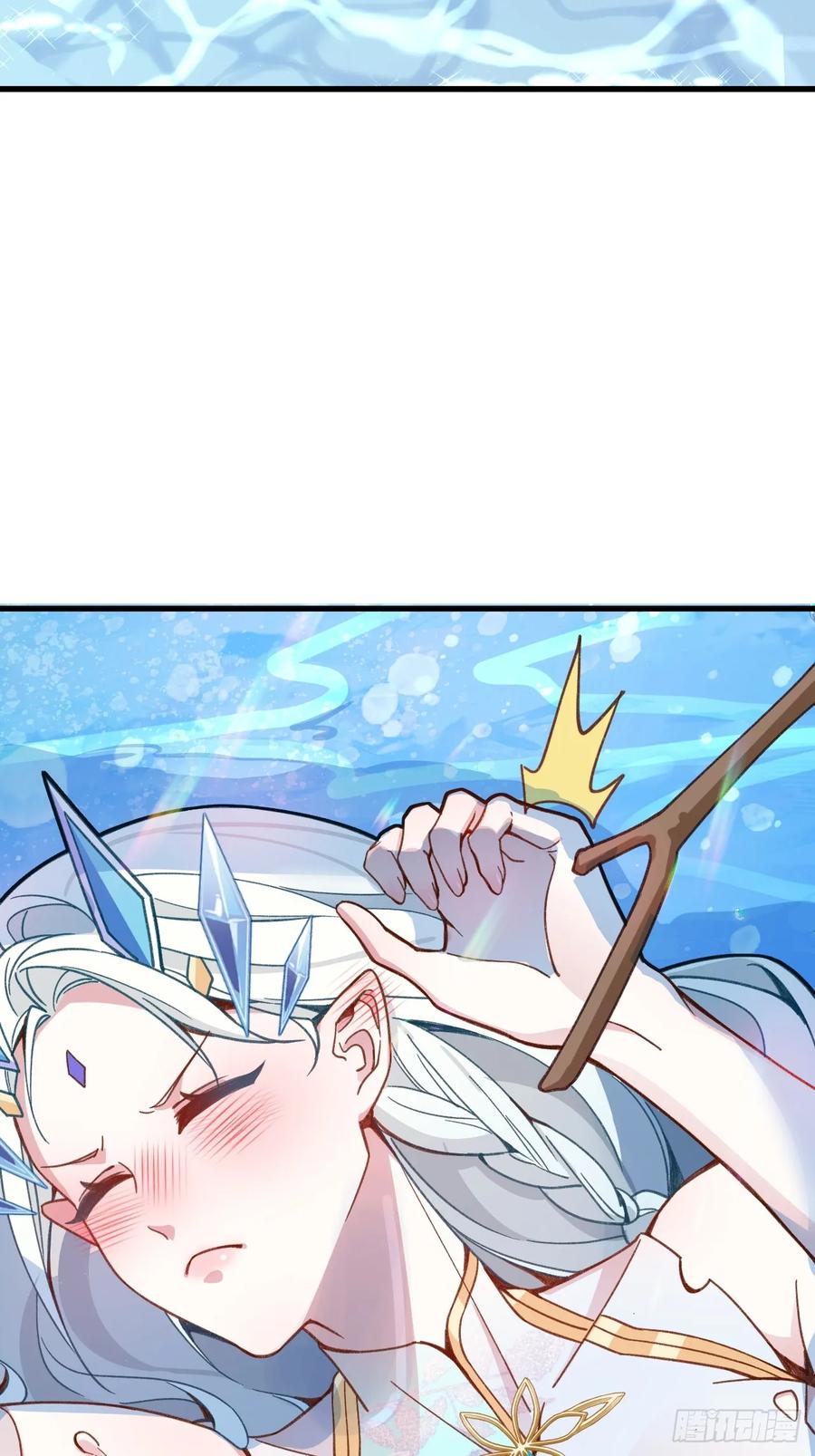 我！天命反派摆成了正道老祖 - 12-喝醉的采月真可爱 - 第15张图