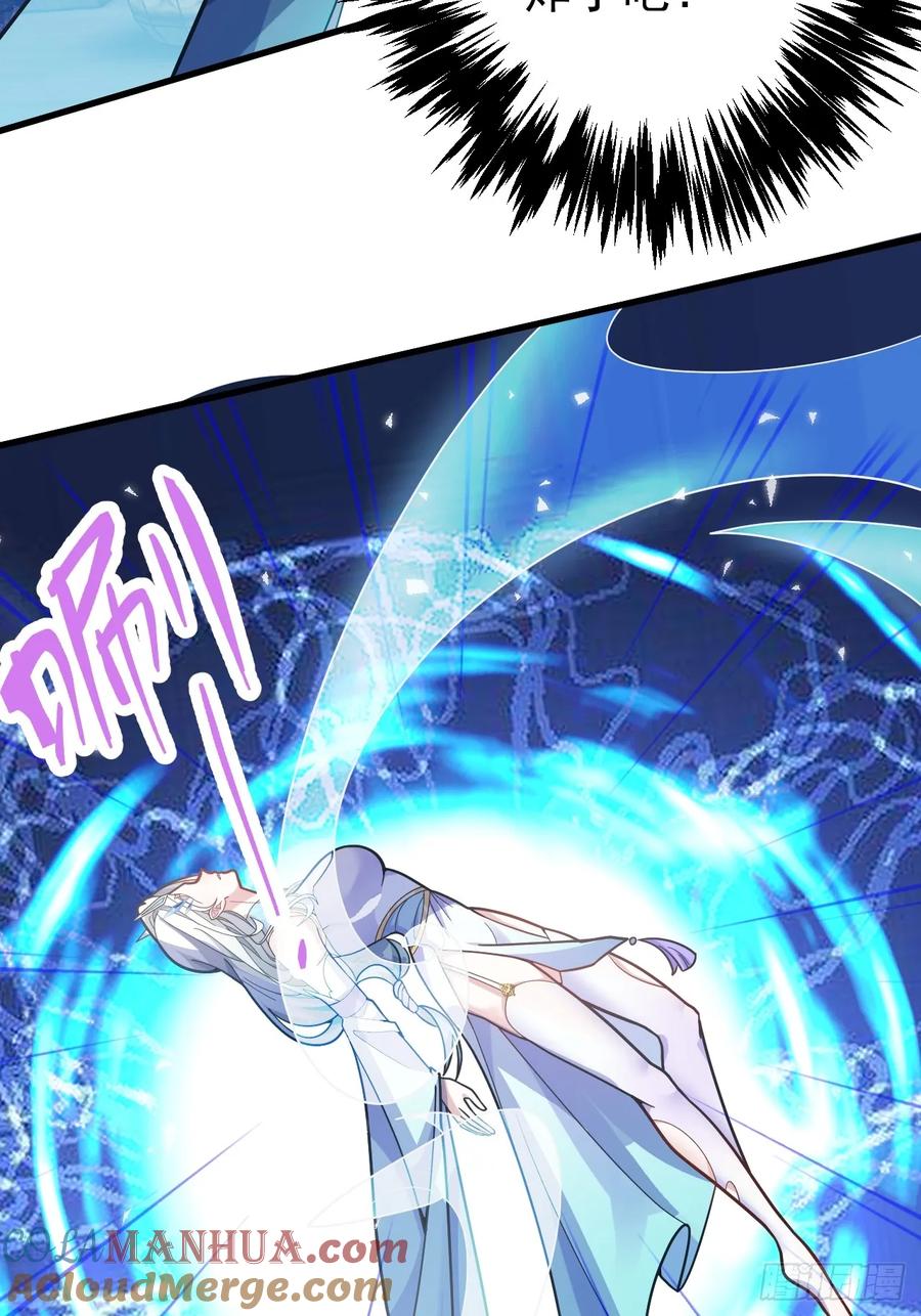 我！天命反派摆成了正道老祖 - 12-喝醉的采月真可爱 - 第28张图