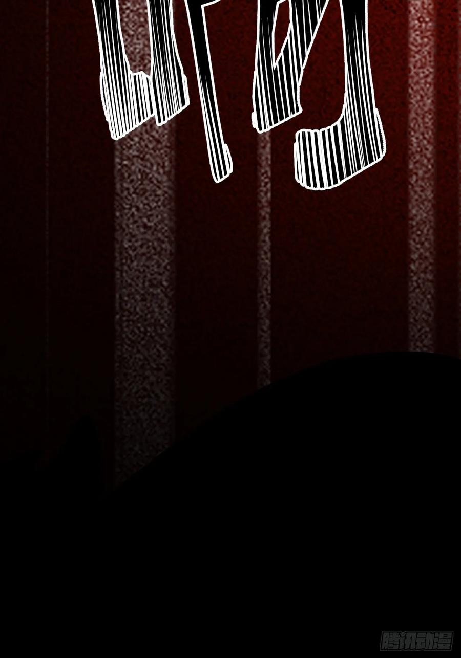 我！天命反派摆成了正道老祖 - 12-喝醉的采月真可爱 - 第78张图