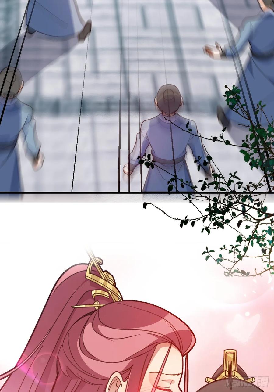 我！天命反派摆成了正道老祖 - 12-喝醉的采月真可爱 - 第95张图