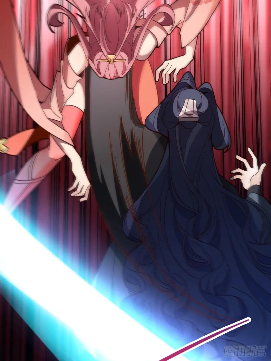 我！天命反派摆成了正道老祖 - 12-喝醉的采月真可爱 - 第59张图