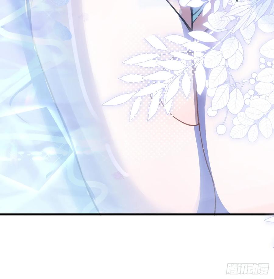 我！天命反派摆成了正道老祖 - 12-喝醉的采月真可爱 - 第18张图