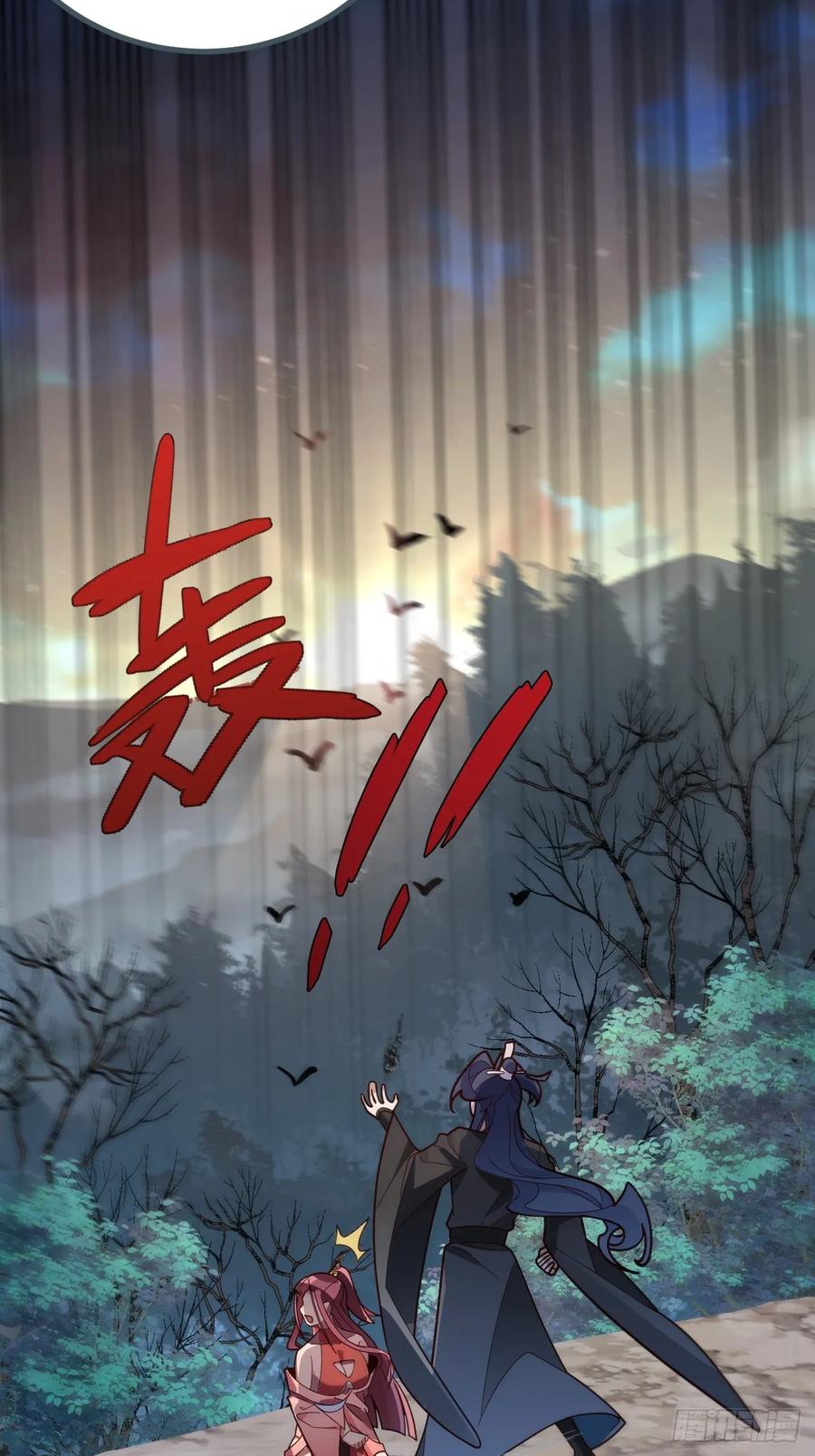 我！天命反派摆成了正道老祖 - 12-喝醉的采月真可爱 - 第69张图