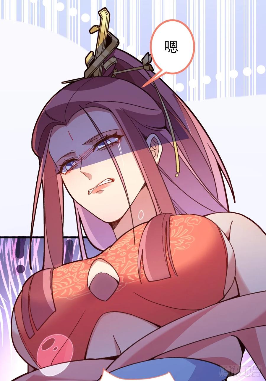 我！天命反派摆成了正道老祖 - 13-一颗蛋引发的…… - 第8张图