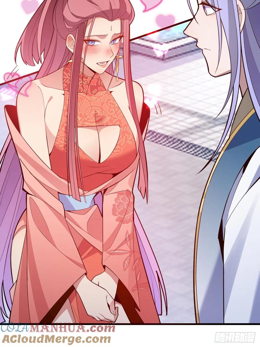 我！天命反派摆成了正道老祖 - 13-一颗蛋引发的…… - 第34张图