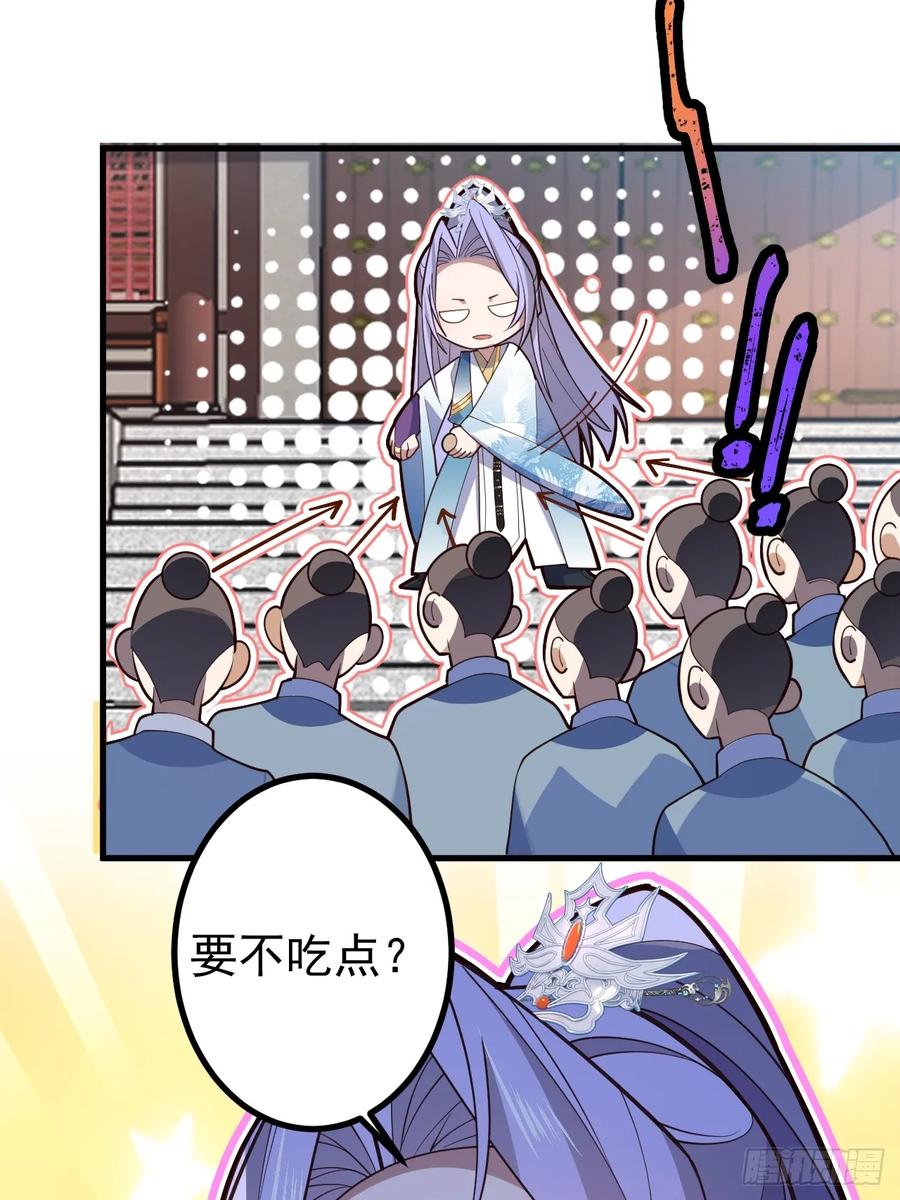 我！天命反派摆成了正道老祖 - 13-一颗蛋引发的…… - 第39张图