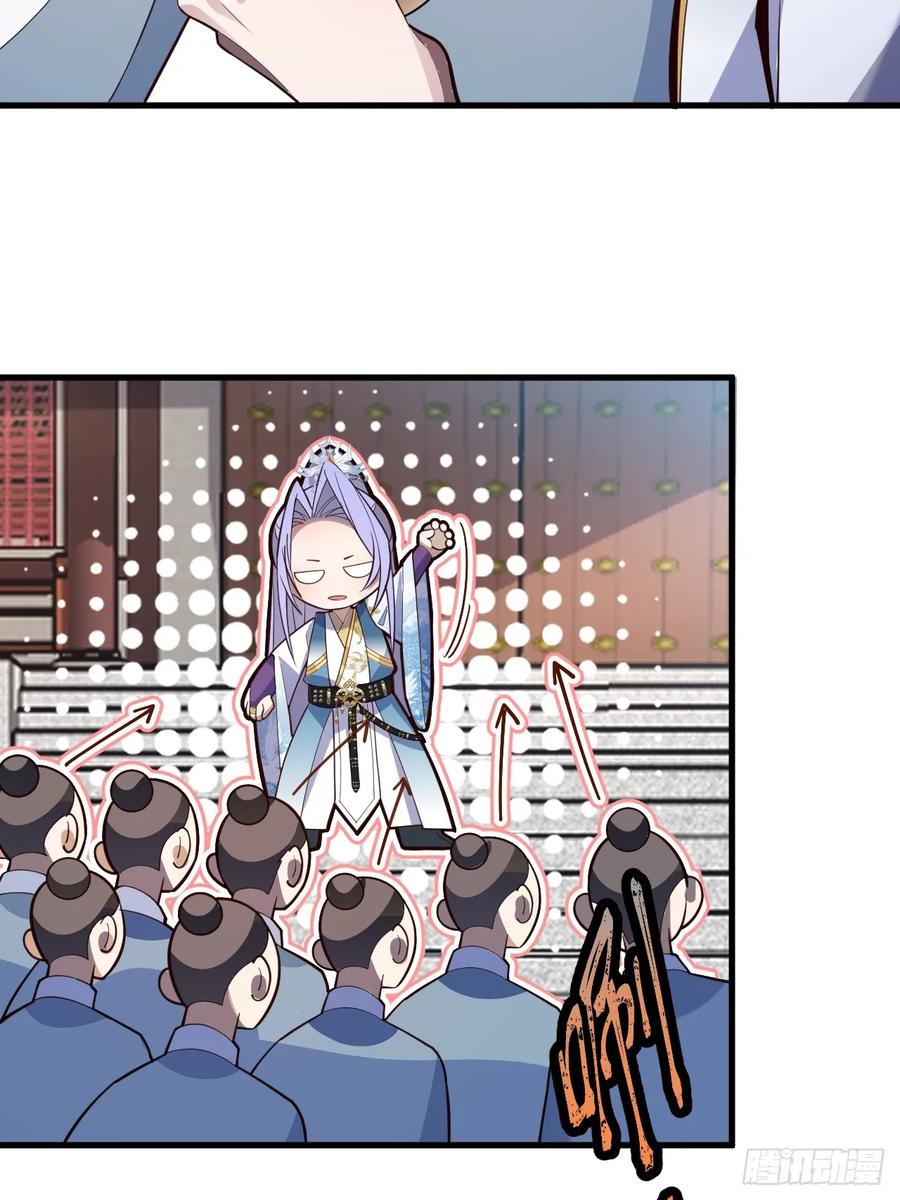 我！天命反派摆成了正道老祖 - 13-一颗蛋引发的…… - 第38张图