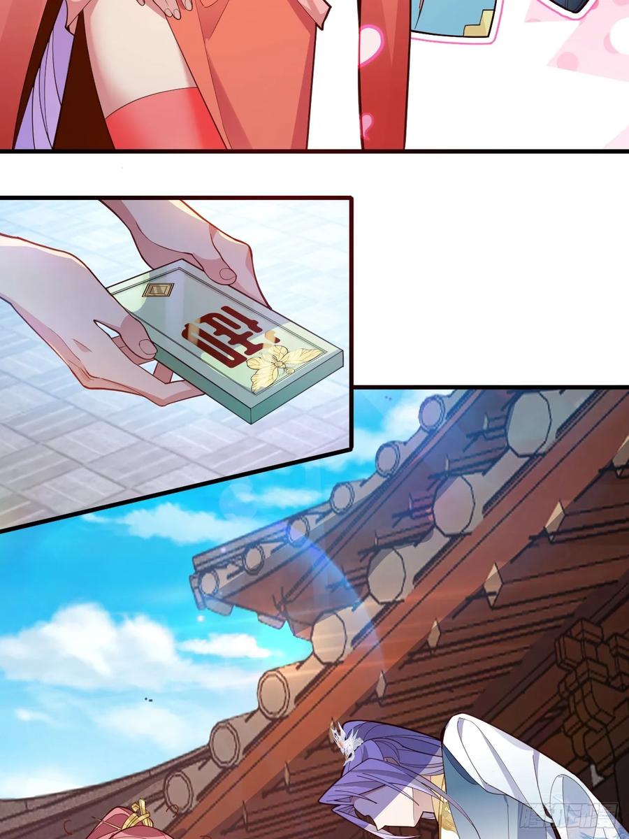 我！天命反派摆成了正道老祖 - 13-一颗蛋引发的…… - 第45张图