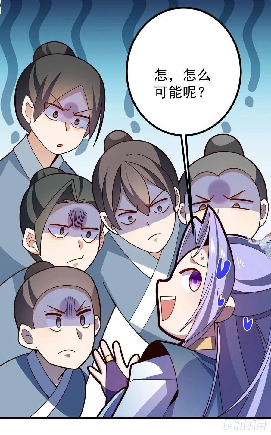 我！天命反派摆成了正道老祖 - 13-一颗蛋引发的…… - 第23张图