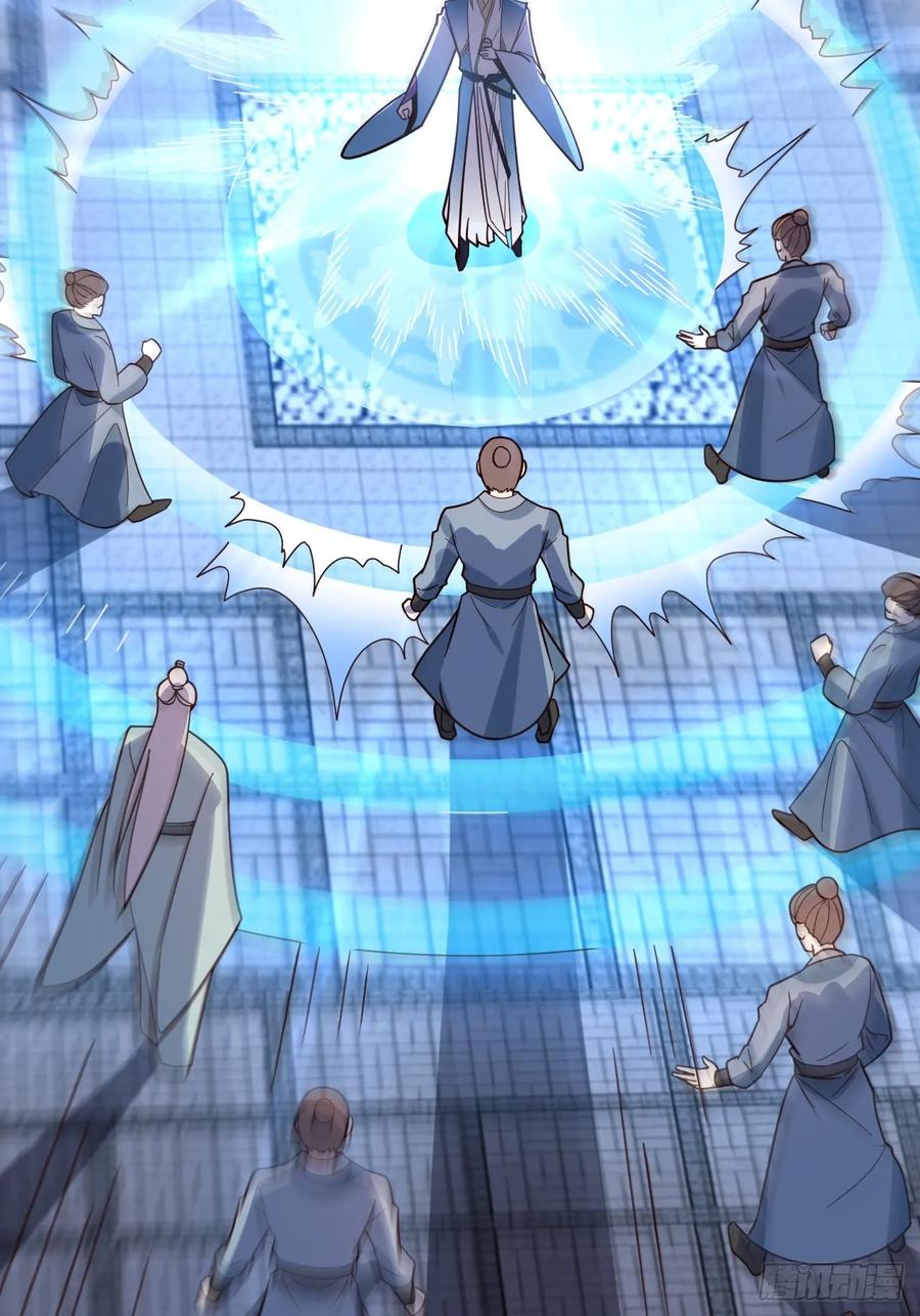 我！天命反派摆成了正道老祖 - 13-一颗蛋引发的…… - 第29张图