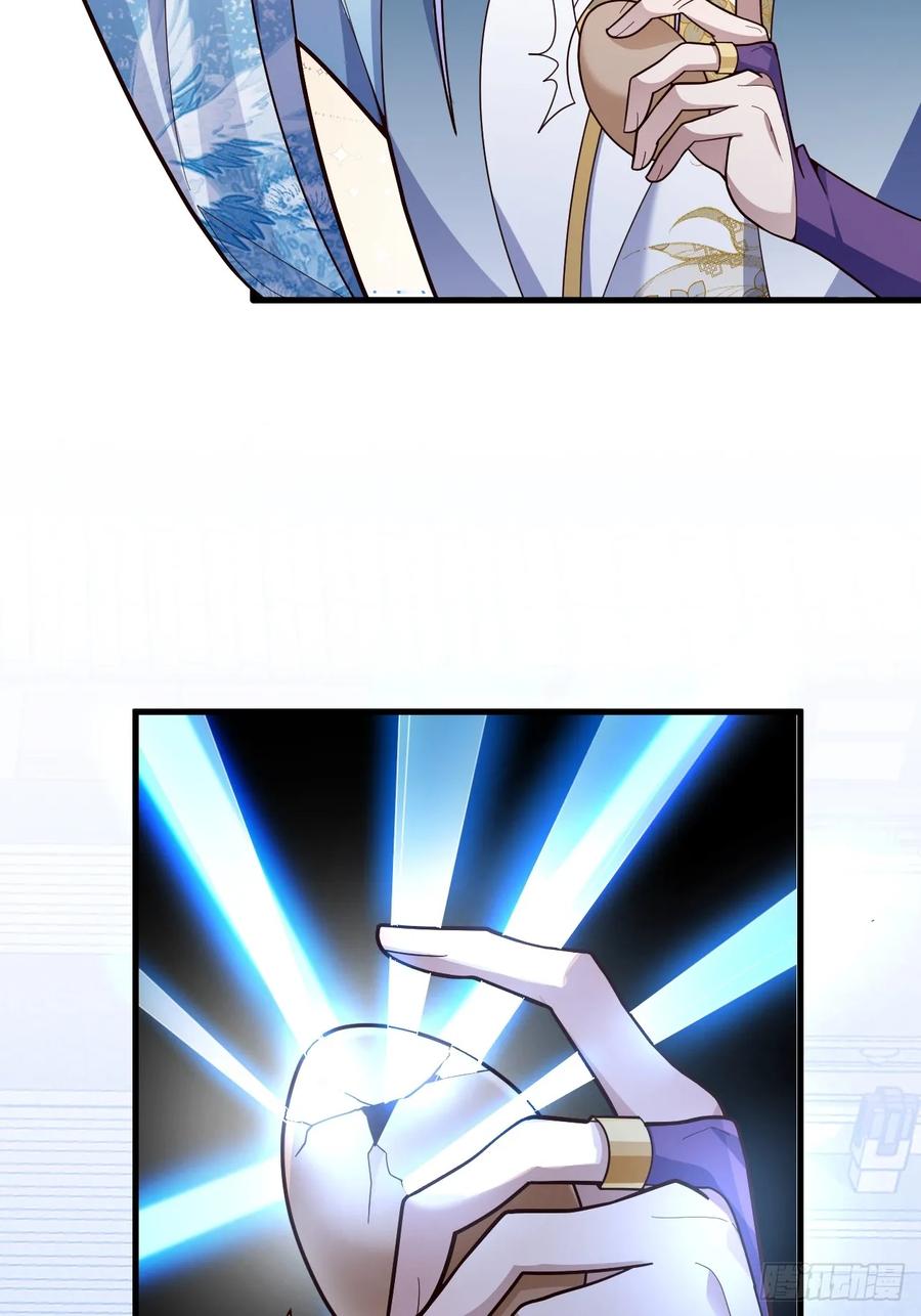 我！天命反派摆成了正道老祖 - 13-一颗蛋引发的…… - 第27张图