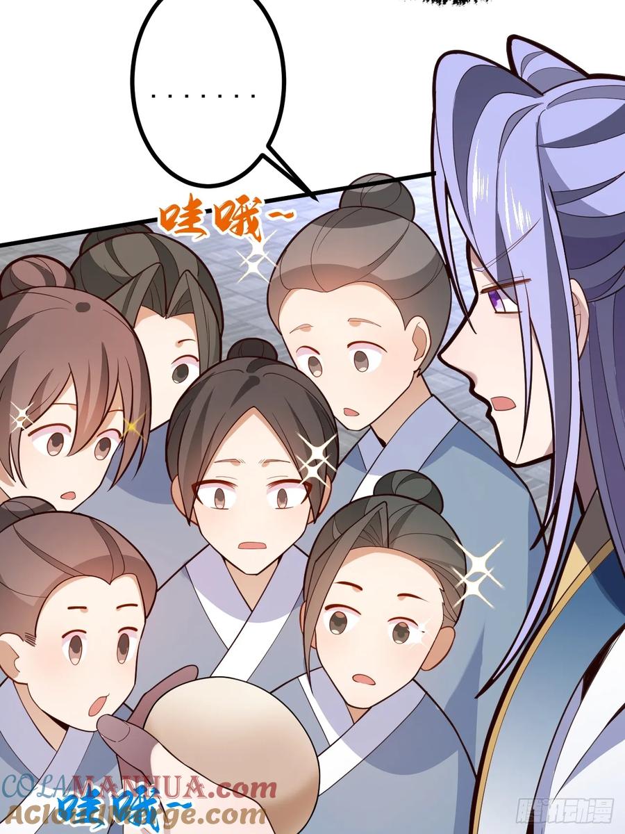 我！天命反派摆成了正道老祖 - 13-一颗蛋引发的…… - 第37张图