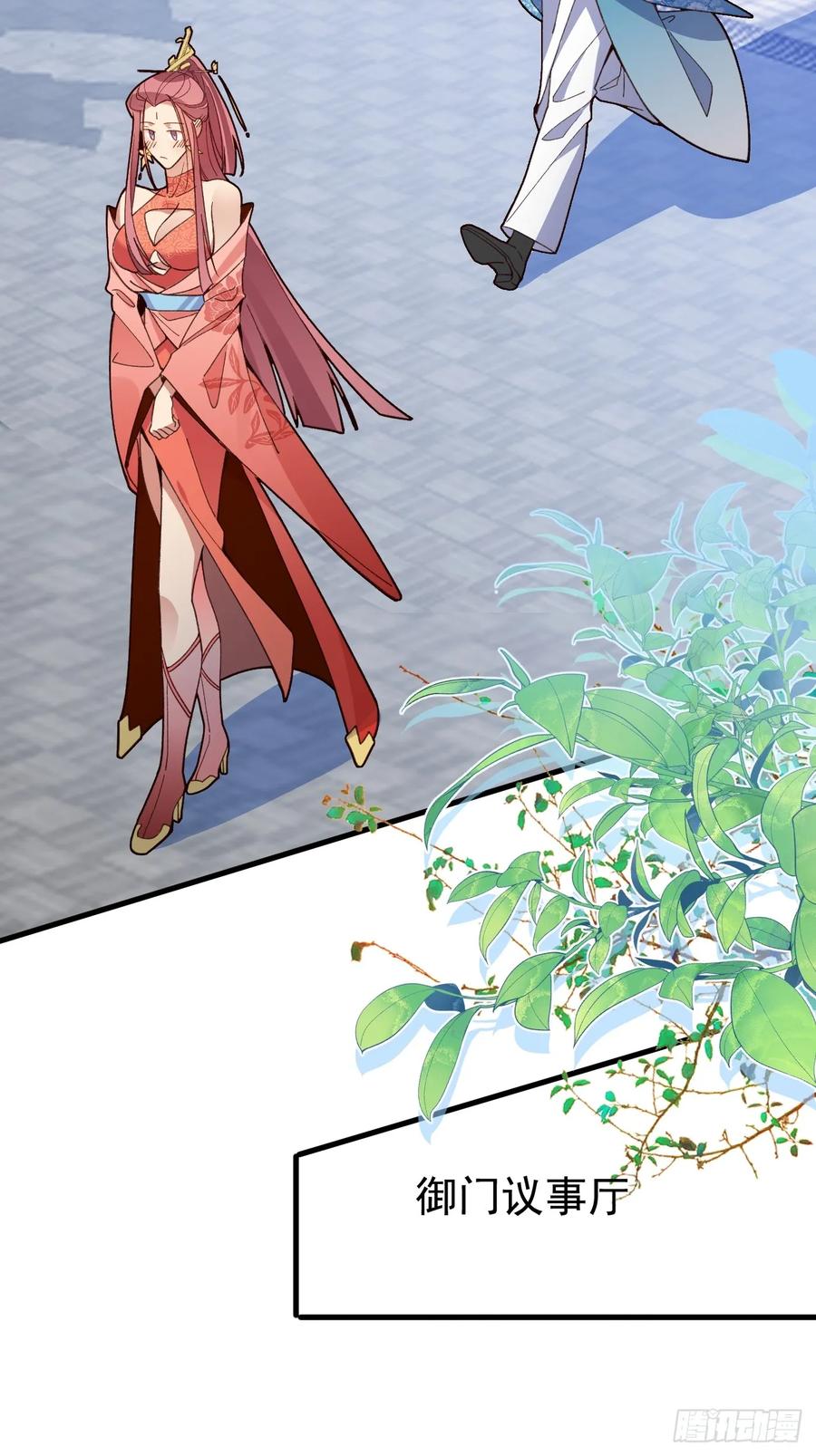 我！天命反派摆成了正道老祖 - 13-一颗蛋引发的…… - 第53张图