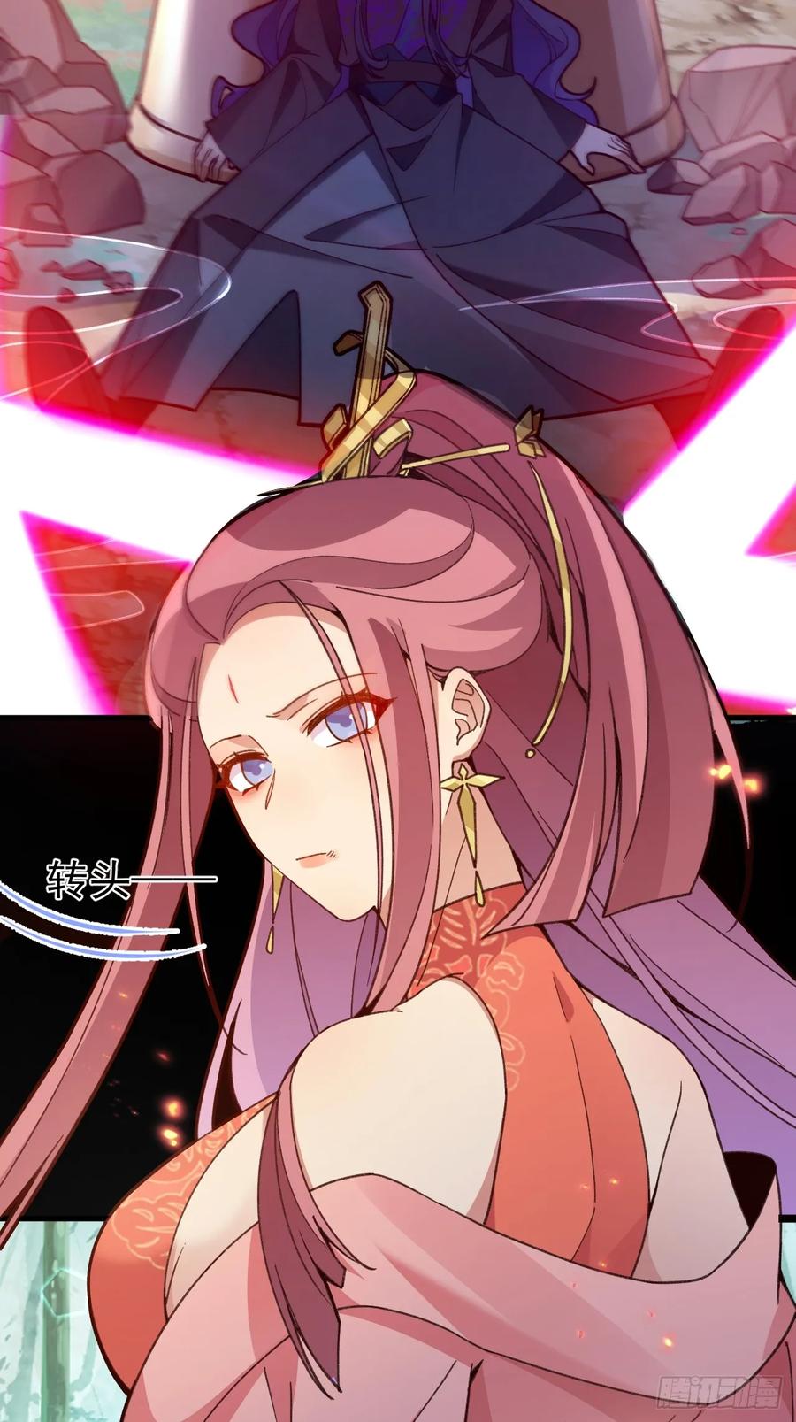 我！天命反派摆成了正道老祖 - 13-一颗蛋引发的…… - 第3张图