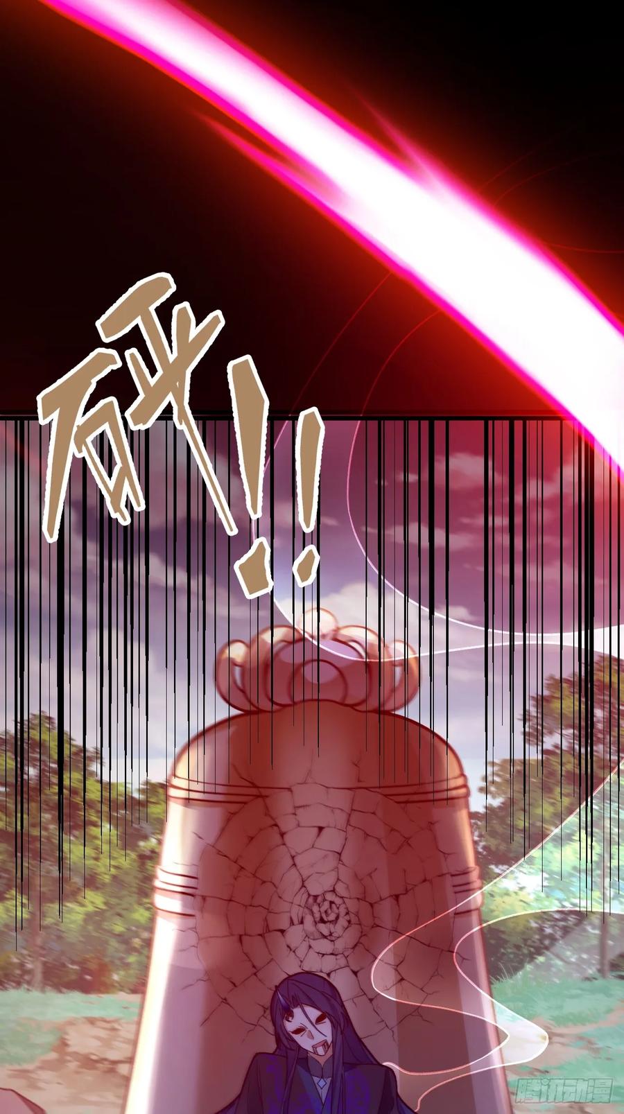 我！天命反派摆成了正道老祖 - 13-一颗蛋引发的…… - 第2张图