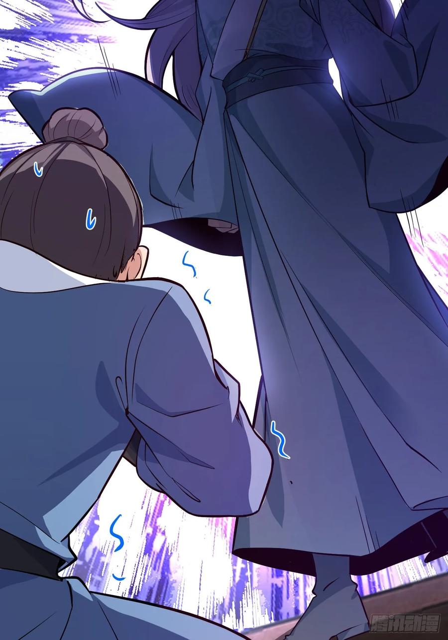 我！天命反派摆成了正道老祖 - 14-额外成就达成！ - 第17张图