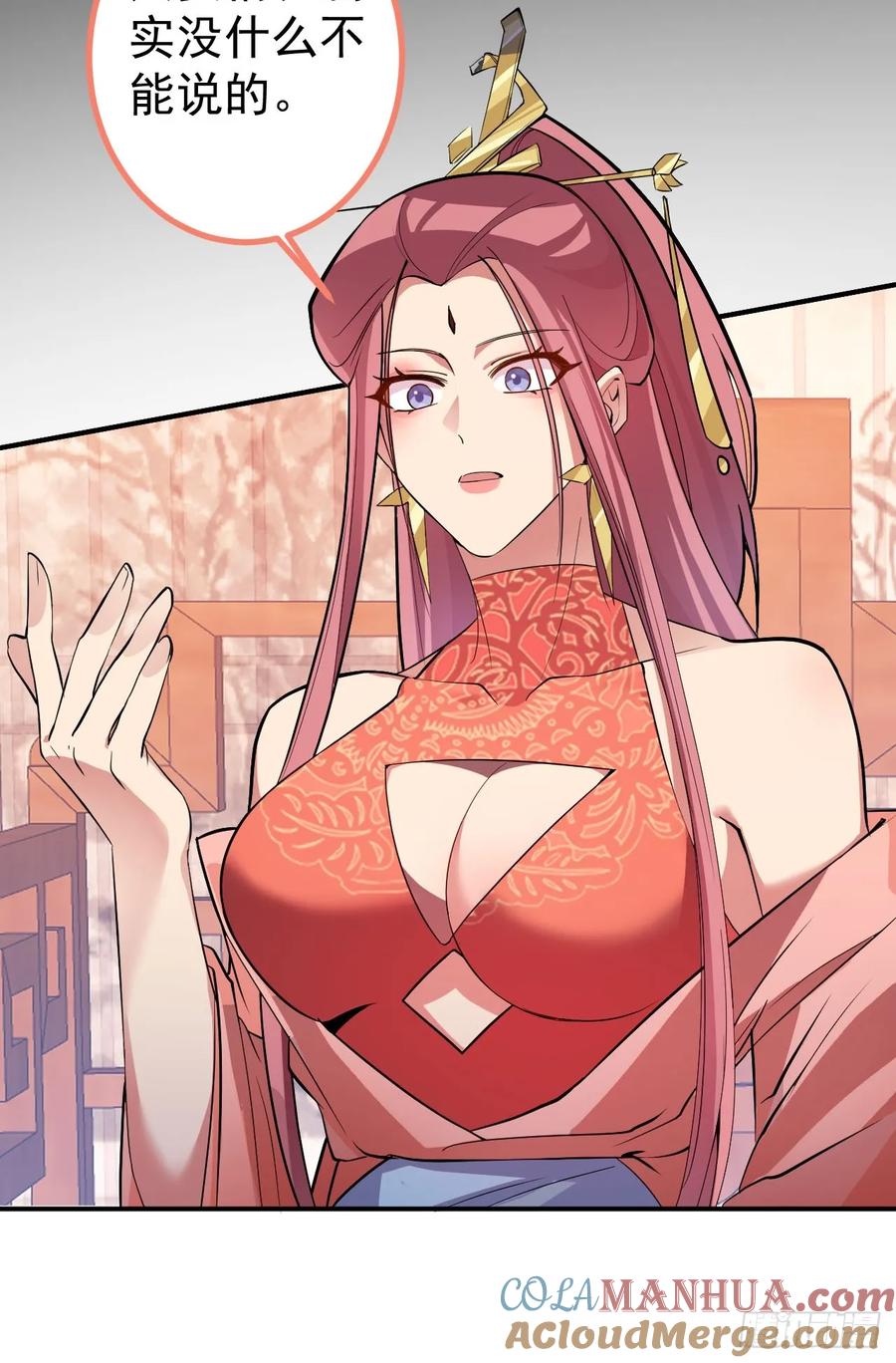 我！天命反派摆成了正道老祖 - 14-额外成就达成！ - 第19张图