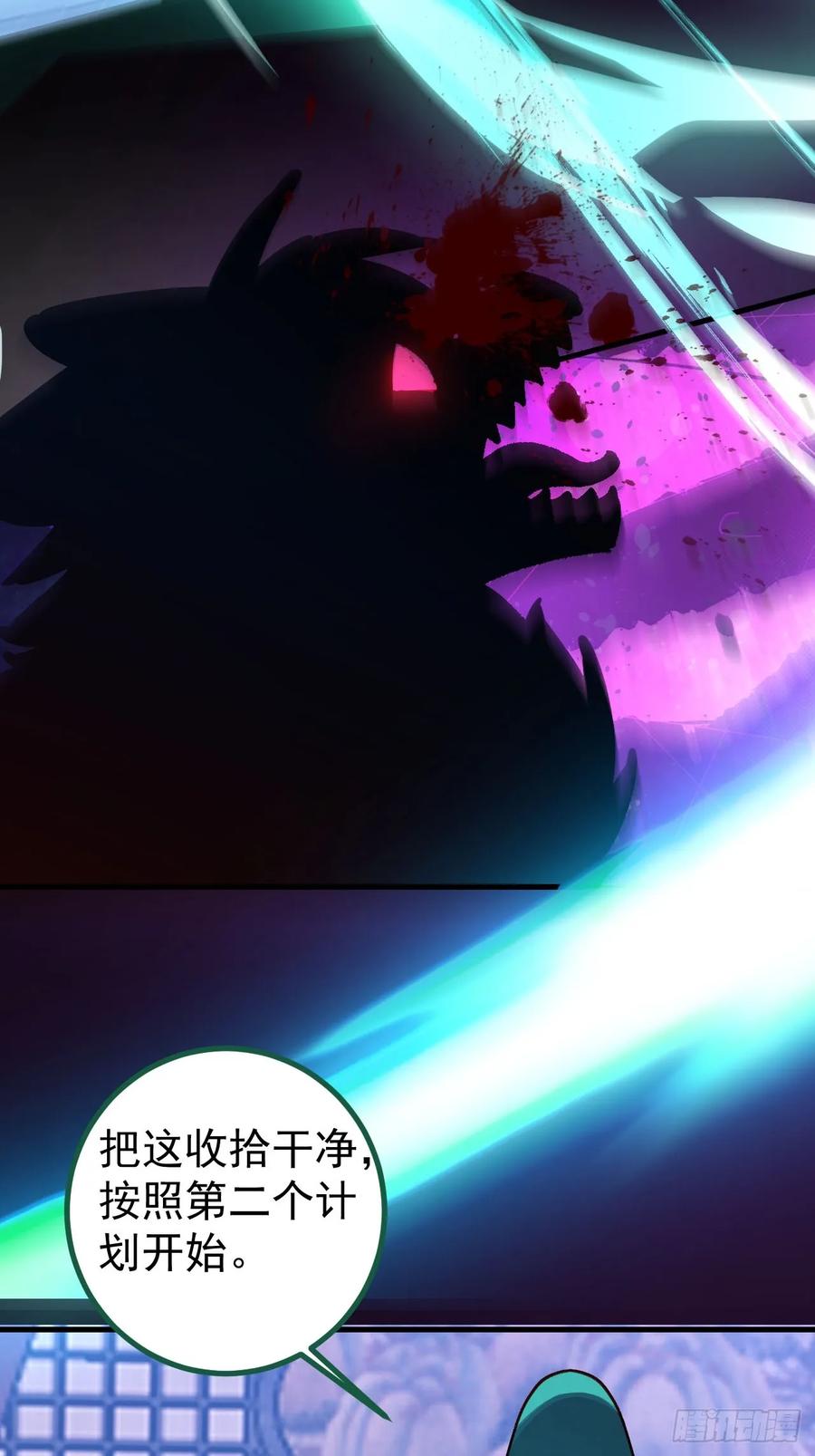 我！天命反派摆成了正道老祖 - 15-买大别业退休喽！ - 第40张图