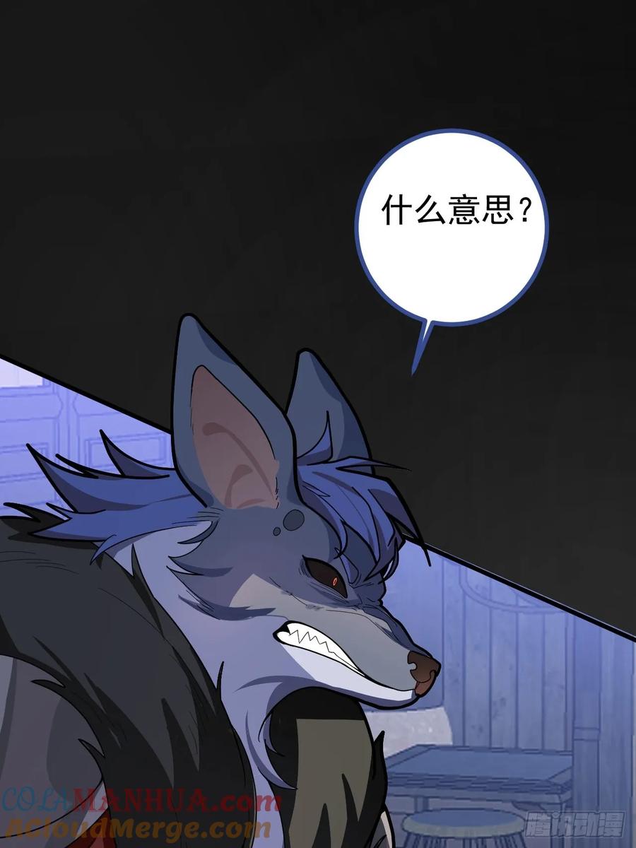 我！天命反派摆成了正道老祖 - 15-买大别业退休喽！ - 第17张图