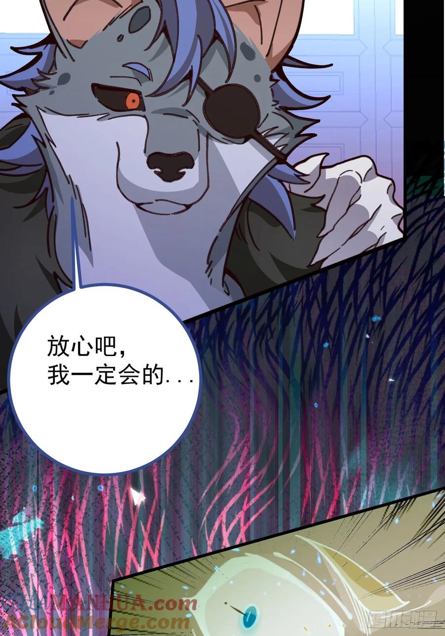 我！天命反派摆成了正道老祖 - 15-买大别业退休喽！ - 第35张图