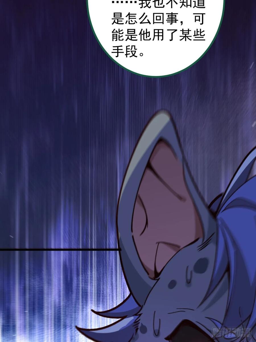 我！天命反派摆成了正道老祖 - 15-买大别业退休喽！ - 第24张图