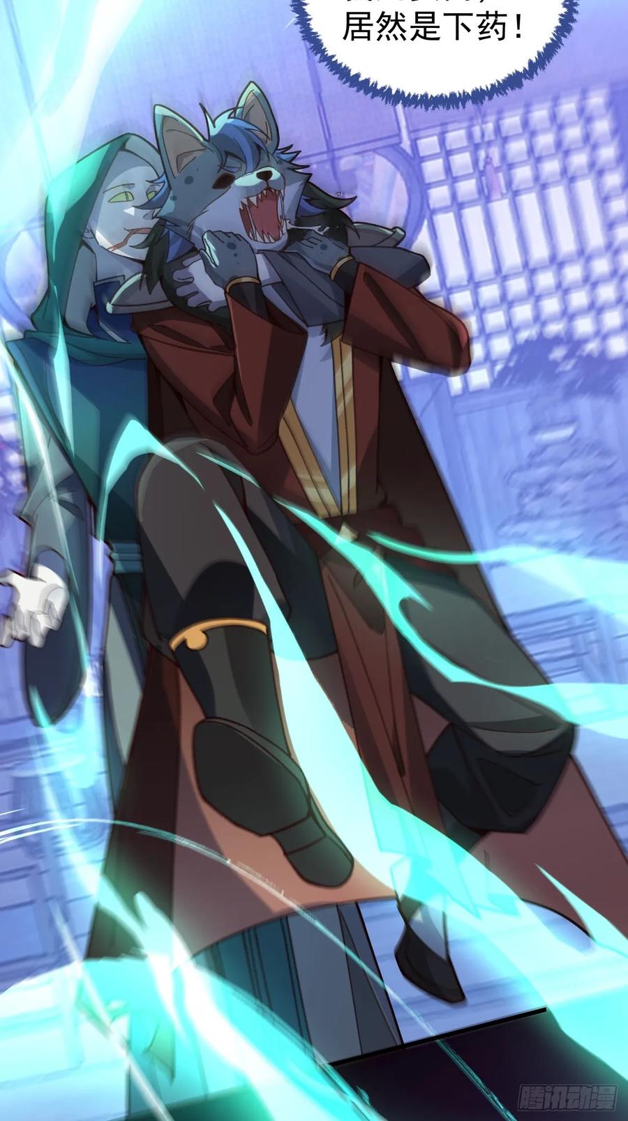 我！天命反派摆成了正道老祖 - 15-买大别业退休喽！ - 第39张图