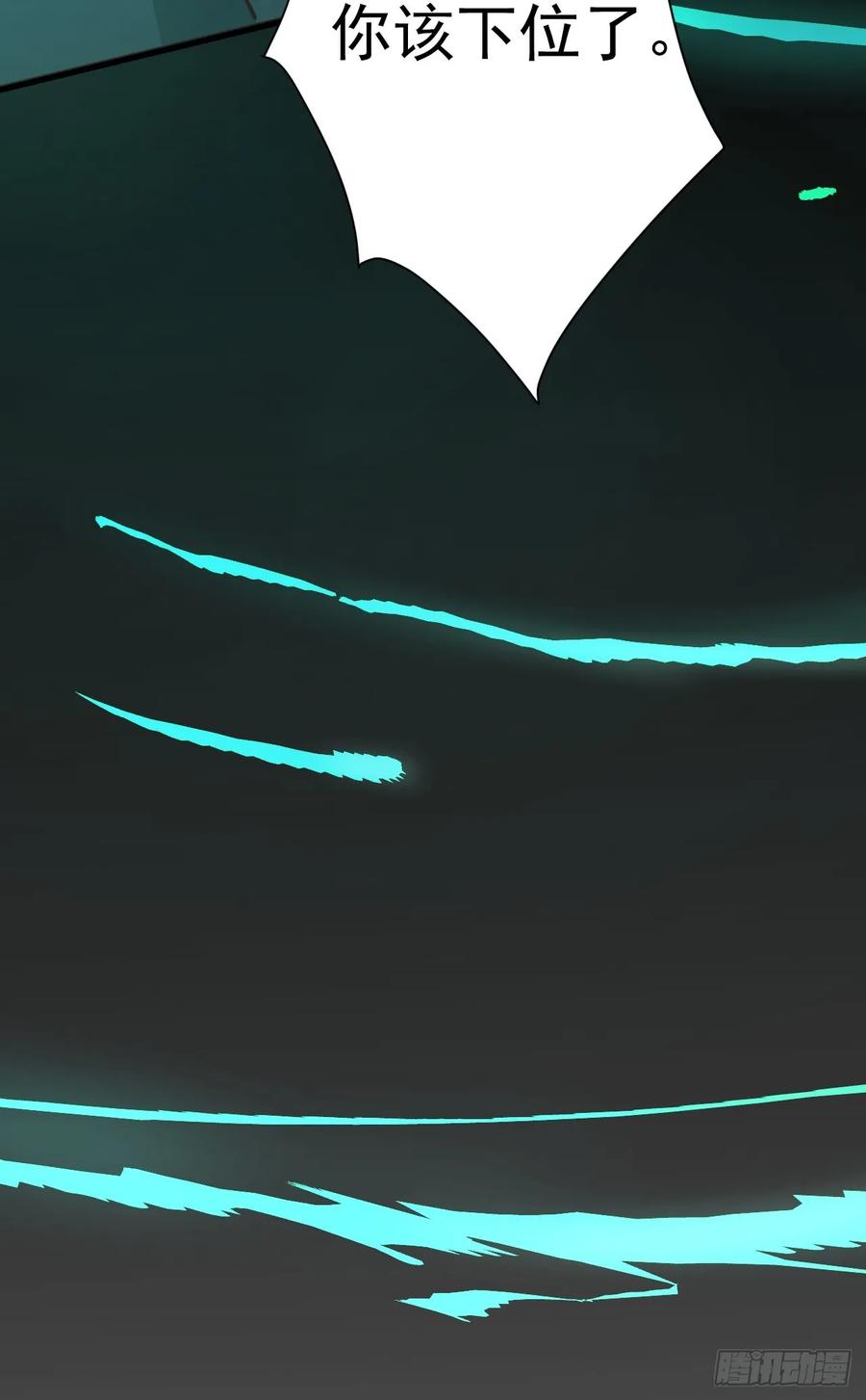 我！天命反派摆成了正道老祖 - 15-买大别业退休喽！ - 第43张图