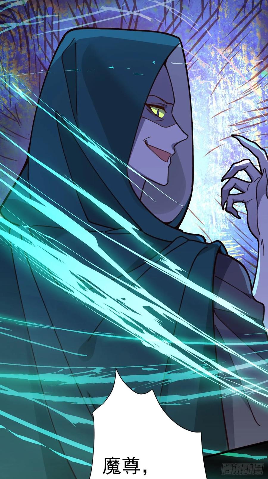 我！天命反派摆成了正道老祖 - 15-买大别业退休喽！ - 第42张图