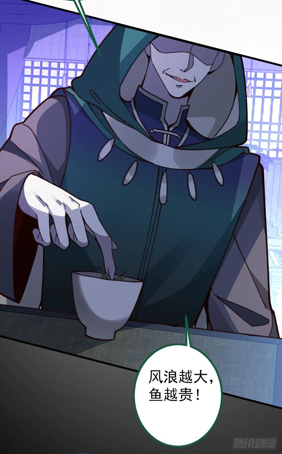 我！天命反派摆成了正道老祖 - 15-买大别业退休喽！ - 第27张图