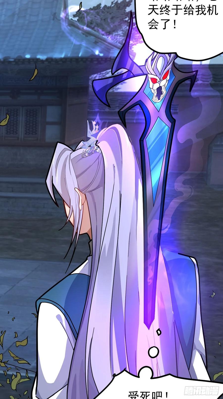 我！天命反派摆成了正道老祖 - 16-阴宅里做大保健！ - 第18张图