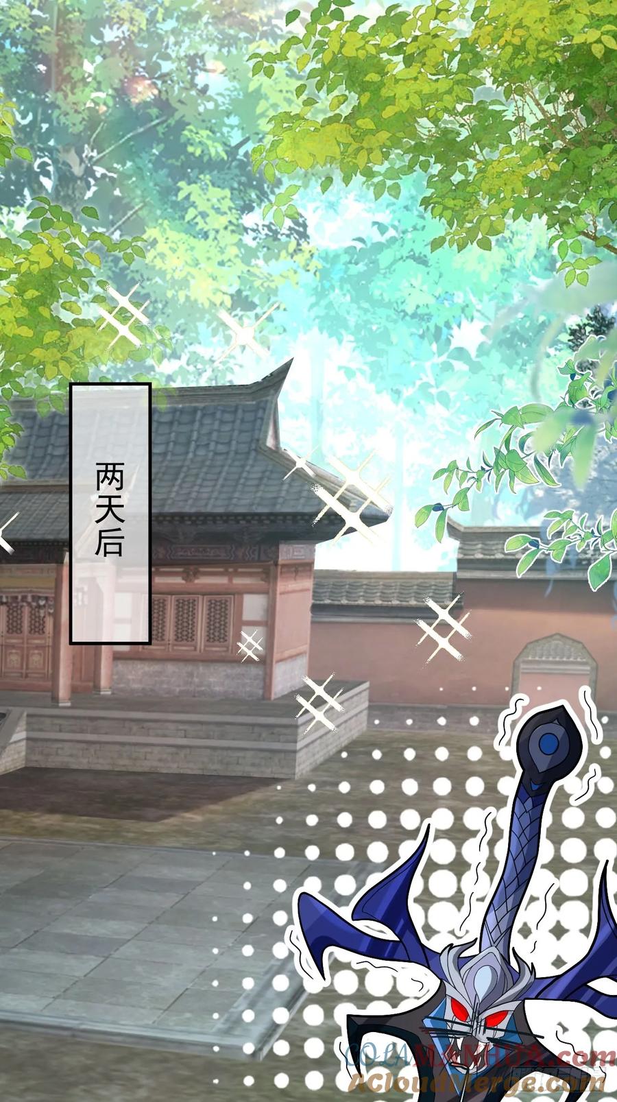 我！天命反派摆成了正道老祖 - 16-阴宅里做大保健！ - 第22张图