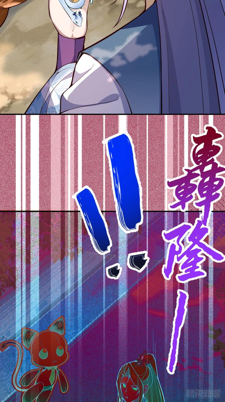 我！天命反派摆成了正道老祖 - 16-阴宅里做大保健！ - 第51张图